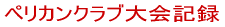 yJNuL^ 